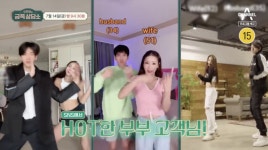 “병적으로 집착vs결혼 후회”..‘17살 차이’ 미나♥︎류필립, ‘금쪽상담소’ 등장 [Oh!쎈 예고]