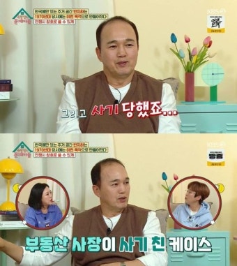“예외는 없다”..‘서준맘’ 박세미→김구라, 연예인도 코베이는 ‘전세사기’[Oh!쎈 이슈]