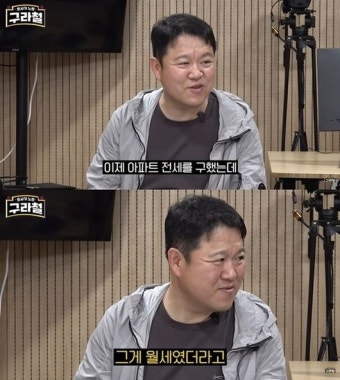 “예외는 없다”..‘서준맘’ 박세미→김구라, 연예인도 코베이는 ‘전세사기’[Oh!쎈 이슈]
