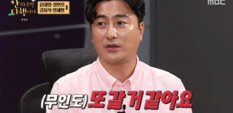 '안다행' 윤태영, '450억 상속설' 금수저도 반한 무인도의 맛? 안정환, 