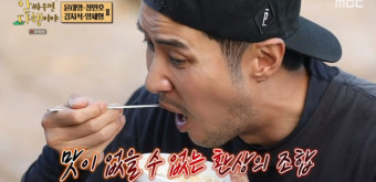'안다행' 윤태영, '450억 상속설' 금수저도 반한 무인도의 맛? 안정환, 