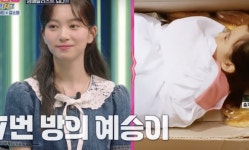 '7번방 예승이' 갈소원, 폭풍성장..배우아닌 체육인 전향? [Oh!쎈 포인트]
