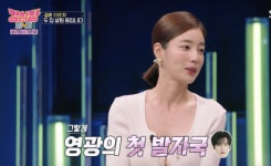 기은세 남편합의無. 내 멋대로 두집살림 중 충격 고백 [종합]