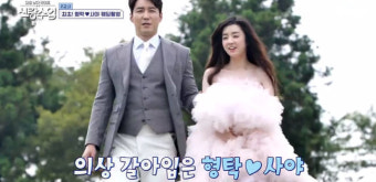 '신랑수업' 심형탁, 