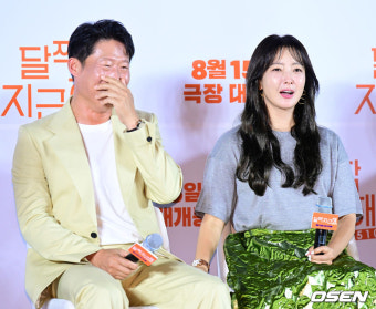 [사진]김희선,'유해진, 그만 웃어'