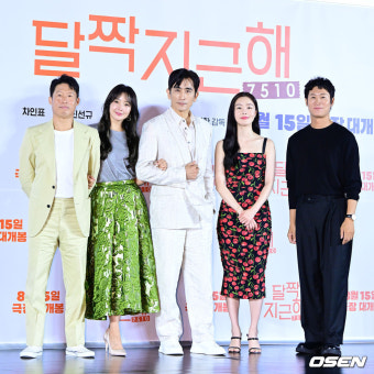 [사진]'달짝지근해' 유해진-김희선-차인표-한선화-유해진