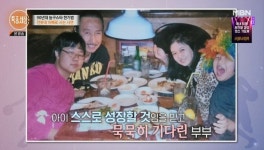 '특종세상' 한기범, 은퇴 후 사업 실패→마르판 증후군 