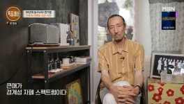 한기범 
