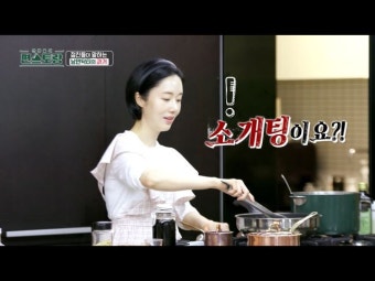 '편스토랑' 박수홍, 시험관 시술 '김다예' 위한 외조 
