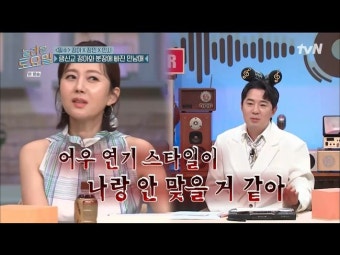 '놀토' 박정민, 붐 연기에 