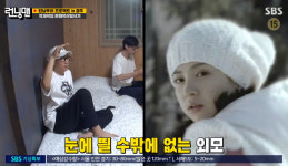 아르바이트하다 캐스팅됐다는 송지효 리즈미모 감탄 (런닝맨) [Oh!쎈 포인트]