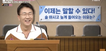 '선우은숙︎' 유영재 
