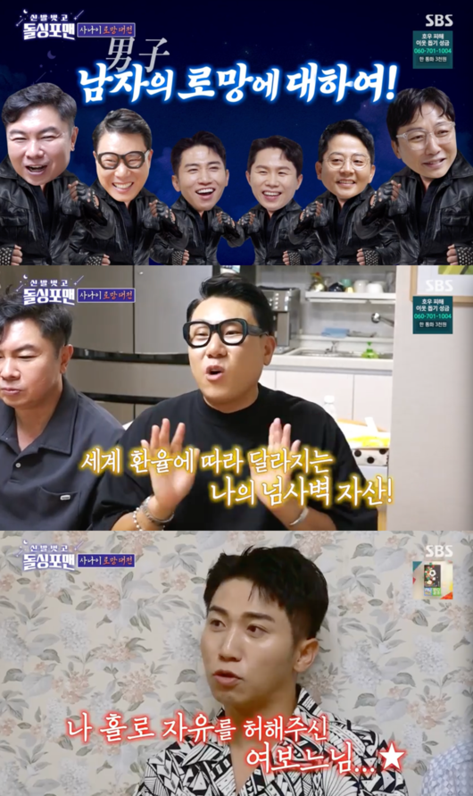 김준호-김지민 결혼 논란, 김지민 나 결혼 안 한다 폭발 결정
