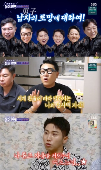 김준호, ︎김지민과 진짜 재혼하나 