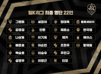 'ATM과 맞서라' 오픈 트레이닝 진행한 '팀 K리그'...경계 대상 1호는 '공격P 31개' 그리즈만 [오!쎈 서울]