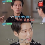 남궁민 “단역 내내 욕받이, 그래도 좋았다” 연기 열정 MAX (‘유퀴즈’)[종합]