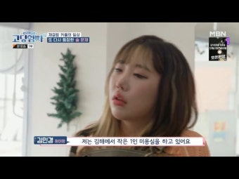 첫방 '고딩엄빠4' 서장훈 뒷목 잡아···김민경, 술버릇+의처증 결혼 생각 있다[종합]