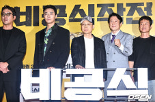 [사진]하정우-주지훈-김성훈 감독-김응수-유승목,비공식작전 기대해주세요