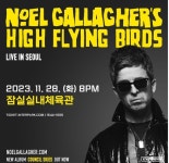 오아시스 노엘 갤러거, 직접 밝힌 4년 만에 내한 곧 보자, 아름다운 놈들아!