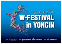 WKBL, 초등학생 30명 대상 W-페스티벌 in 용인 개최...최희진·윤미지 강사