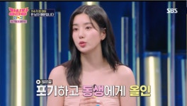 권은비 “친오빠 결혼 비용 100% 지원… 가족카드 FLEX 까지” 깜짝 (‘강심장리그’) [종합]