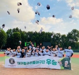대구중구 리틀야구단, 대구남구 리틀야구단 꺾고 지역대회 2연패 쾌거 