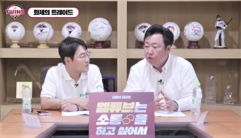 최원태가 먼저 임찬규를 깨웠다…이제 김윤식, 이민호 차례다