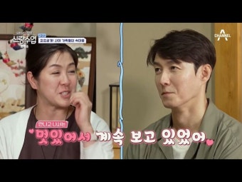'사야' 심형탁, 장모와 울다···18살 나이 차에도 
