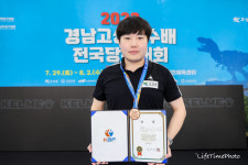 3쿠션 조명우, 경남고성군수배 우승..女포켓볼 임윤미는 역전우승