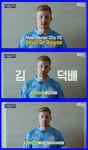김덕배가 엠카에 왜 나와? K팝 자주 듣고 즐기는 팬 [Oh!쎈 리뷰]