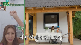 최수종, 딸 유이 단속 남친 아직 안돼! 버럭..♥하희라 황당(세컨하우스2)[Oh!쎈 포인트]