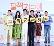 달짝지근해: 7510, 예매 오픈 및 개봉일→무대인사 확정