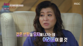 '결혼지옥', 영양제 구입에 한 달 천 만원 이상 소비하는 아내…오은영, 