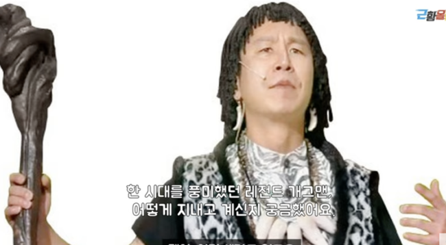 개그맨 심현섭, 전성기 3억 수입 행보 파헤쳐
