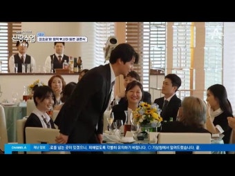 '사야' 심형탁, 日결혼식서 장인 한국말에 오열→'김소연' 이상우 축사('신랑수업')[종합]