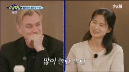 “크리스토퍼 놀란 등장”… 놀란의 한국어 뜻에 흥미로움+놀람 폭소 (‘알쓸별잡’) [어저께TV]