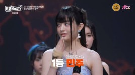 알유넥스트 민주, 글로벌 2차 투표 1위 한국·중국·인도네시아 1위