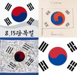 “잊지 않겠습니다” 지드래곤→김희선, 광복절 의미 되새긴 들 [종합]
