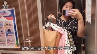'아들넷' 정주리, 다섯째 임신했어? 