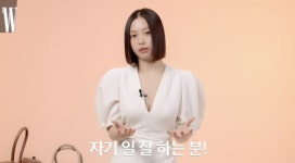 고민시 이상형=본업 존잘...결혼식은 지인만 초대 (W korea)