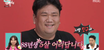 이상엽, 5살 어린 매니저와 첫 만남에 뒷걸음질? 