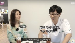유재석이 명품숍 쇼핑을? 무한도전도 회고 말로 표현할 수 없어 [종합]