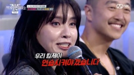드디어 베일벗은 스우파2… 모니카도 찐 놀란 실력 “립제이 연습시키겠다” [Oh!쎈포인트]