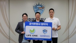 삼성화재, 라이프원과 스포츠 보충제 후원 계약