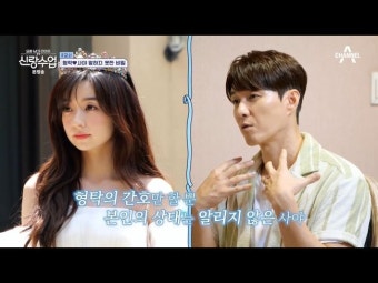 '신랑수업' 사야, '심형탁' 간호하느라 코로나 걸린 것도 숨겼다