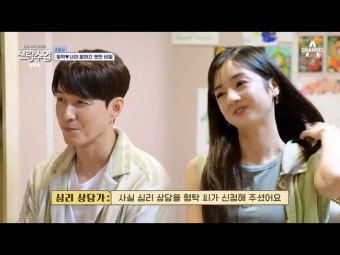 심형탁, '사야' 위해 부부 상담 진행('신랑수업')[Oh!쎈 종합]