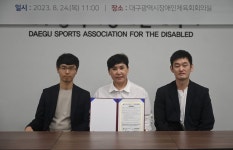 대구시장애인체육회-온데이한의원, 업무 협약 체결...장애인 체육 의료네트워크 구축