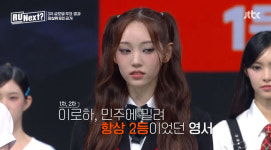 알유넥스트 영서, 3차 글로벌 투표 1위…샤넬→지민 예상 불가!