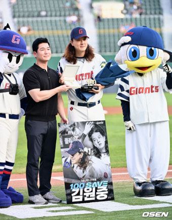 [사진] 100세이브 시상식 갖는 김원중