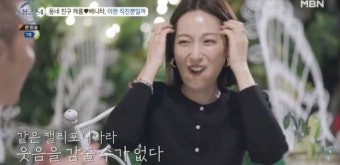 '배윤정 전남편' 제롬, 술 취해 거실서 숙면→실망한 베니타에 직진[종합](돌싱글즈4)